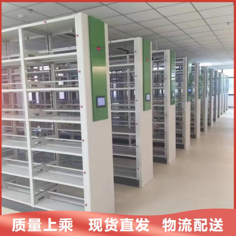 蓄势待发【泽信】智能档案柜