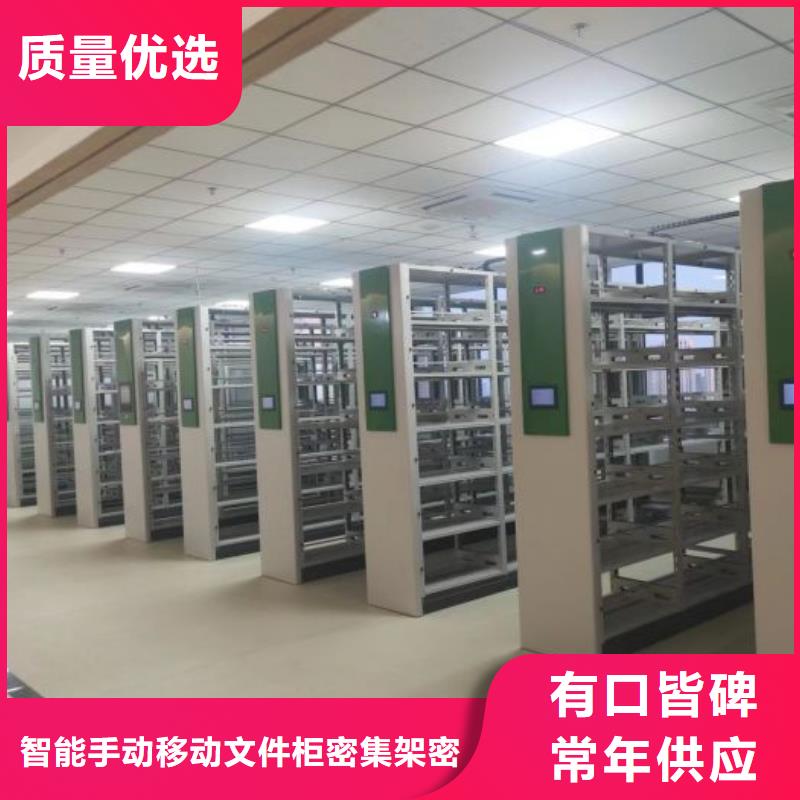 蓄势待发【泽信】智能档案柜