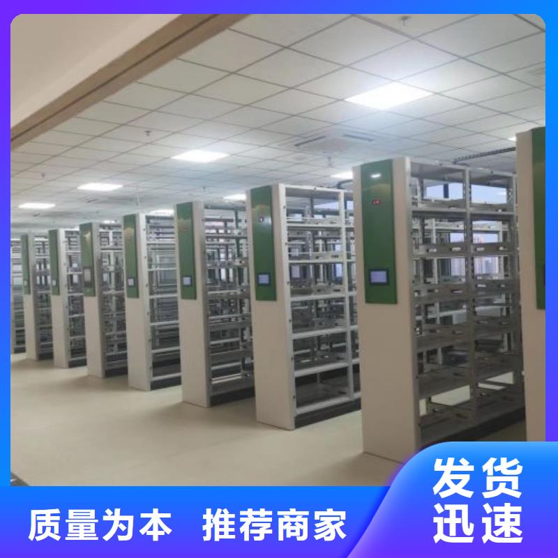 如何选择【泽信】档案资料库密集架