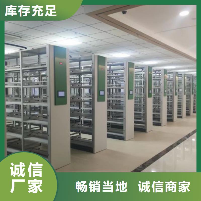 如何选择【泽信】档案资料库密集架