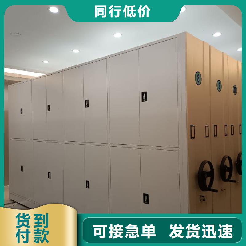 蓄势待发【泽信】智能档案柜