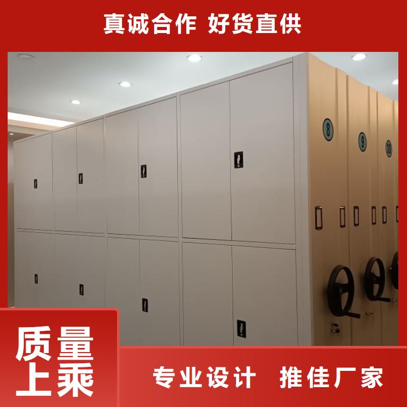 如何选择【泽信】档案资料库密集架