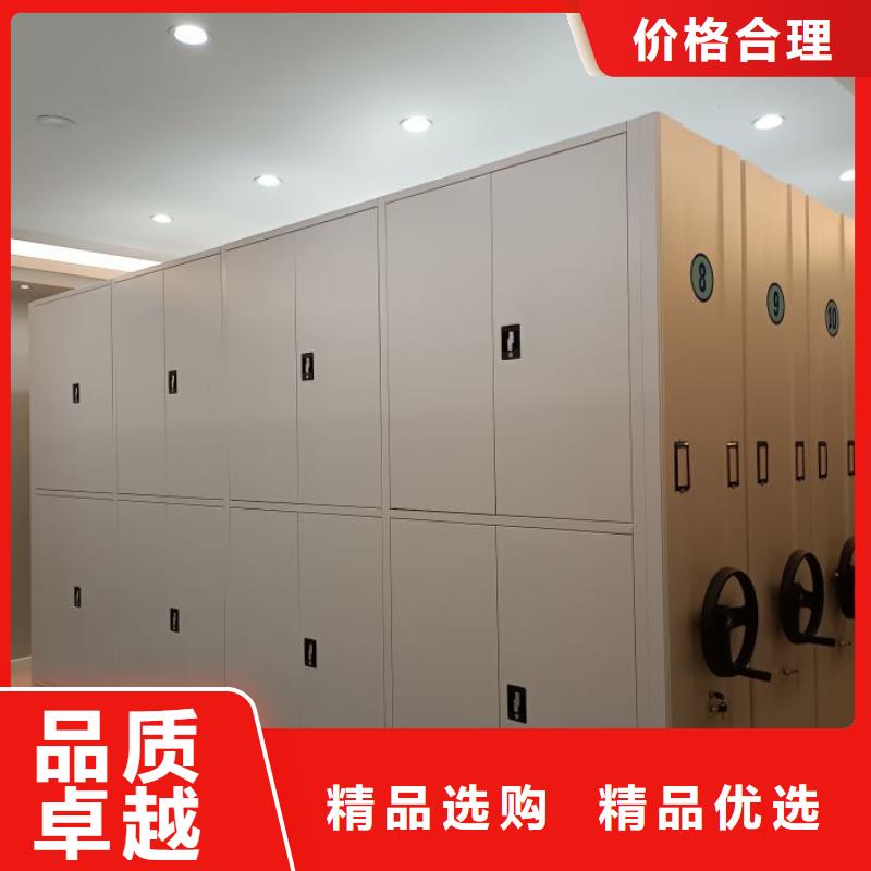 谢谢惠顾【泽信】资料档案室密集架