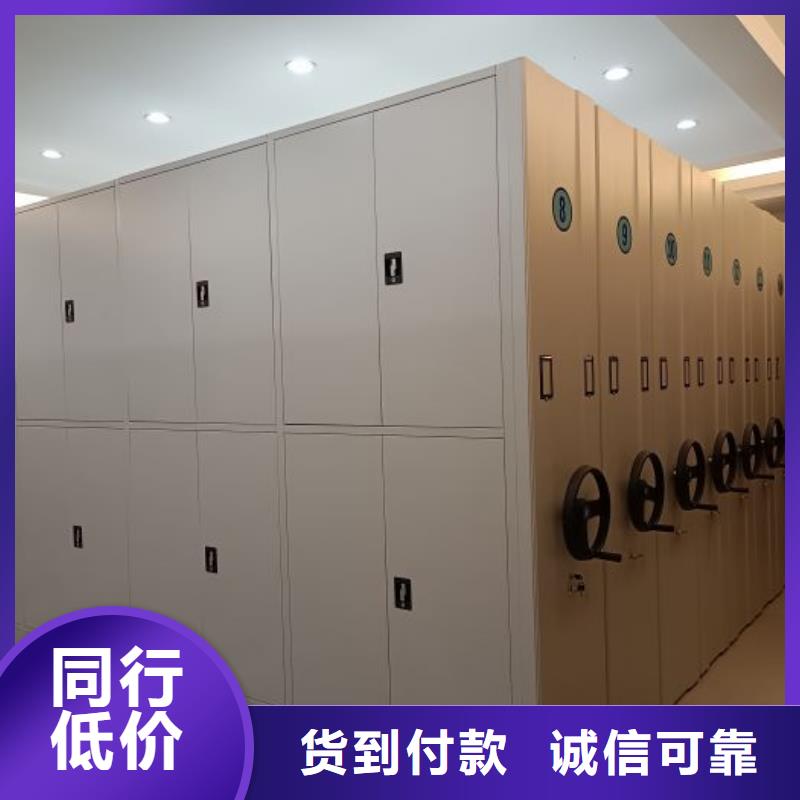 如何选择【泽信】档案资料库密集架