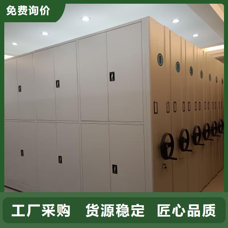 谢谢惠顾【泽信】资料档案室密集架