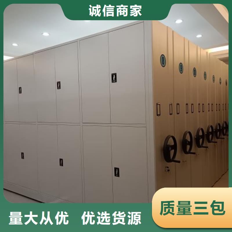 增创优势【泽信】档案馆藏室密集柜