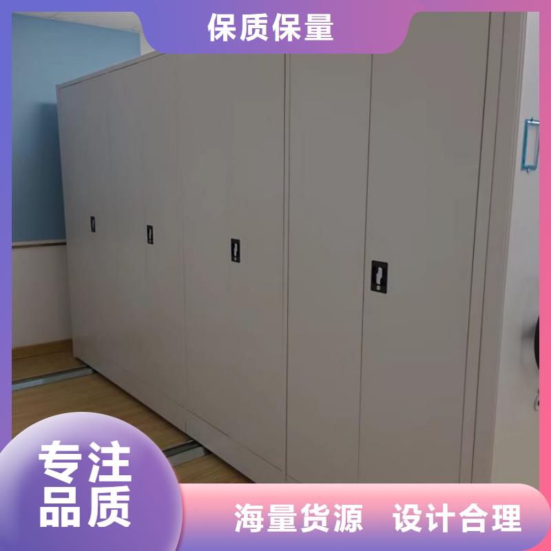 谢谢惠顾【泽信】资料档案室密集架