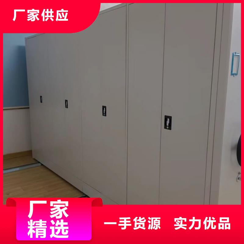 厂家销售【泽信】会计密集柜