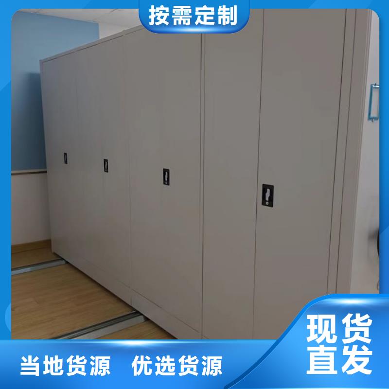 如何选择【泽信】档案资料库密集架