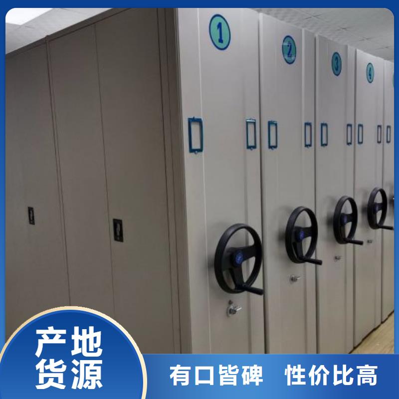 厂家销售【泽信】会计密集柜