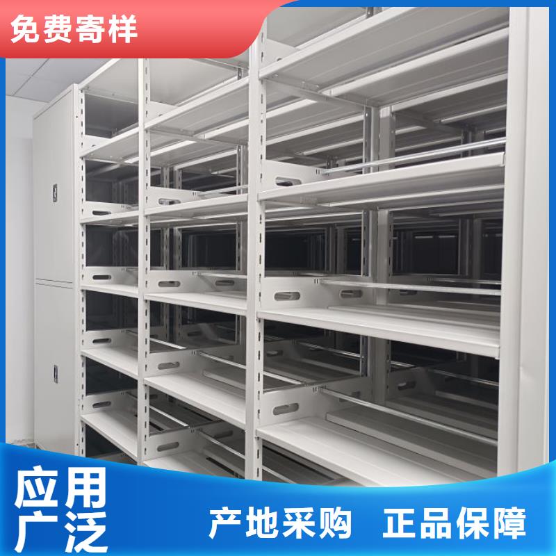 谢谢惠顾【泽信】资料档案室密集架
