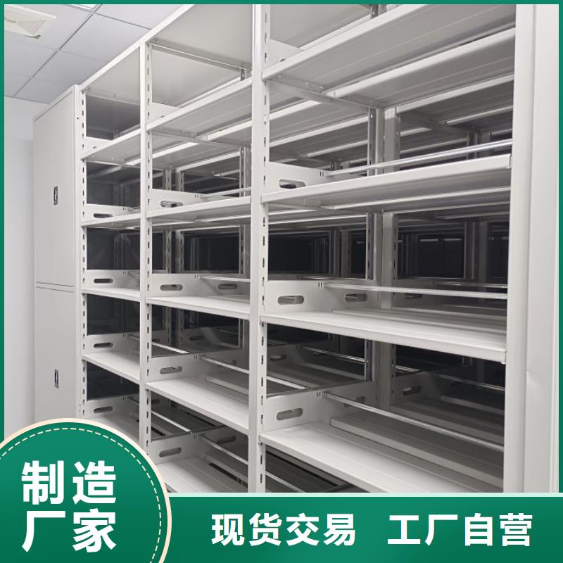 诚信有缘【泽信】综合档案室密集柜