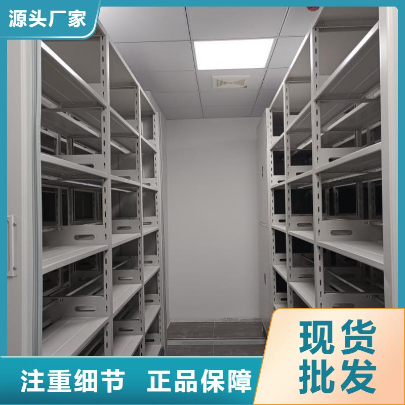 如何选择【泽信】档案资料库密集架
