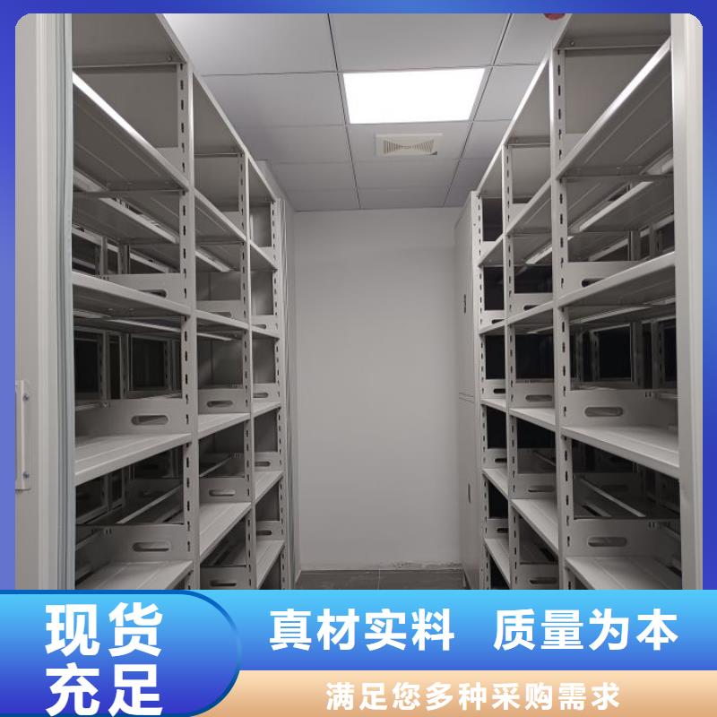 谢谢惠顾【泽信】资料档案室密集架