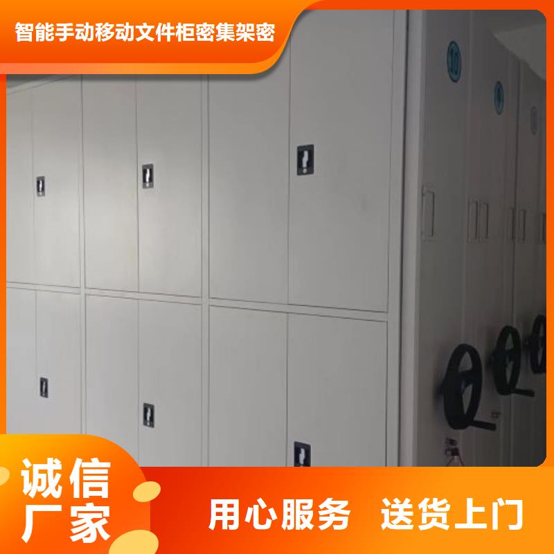蓄势待发【泽信】智能档案柜