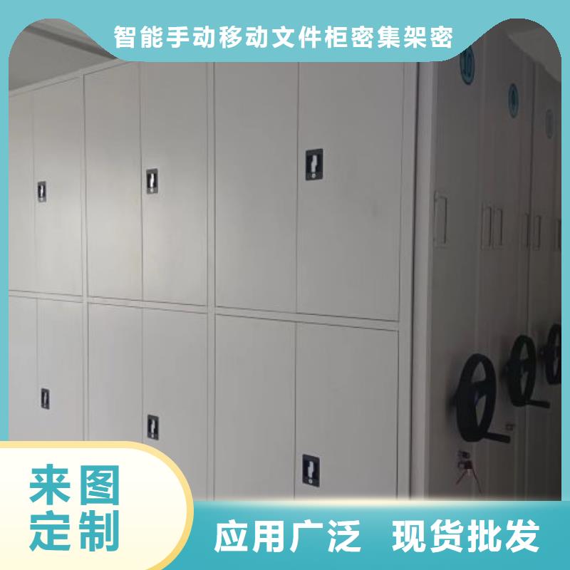 诚信有缘【泽信】综合档案室密集柜
