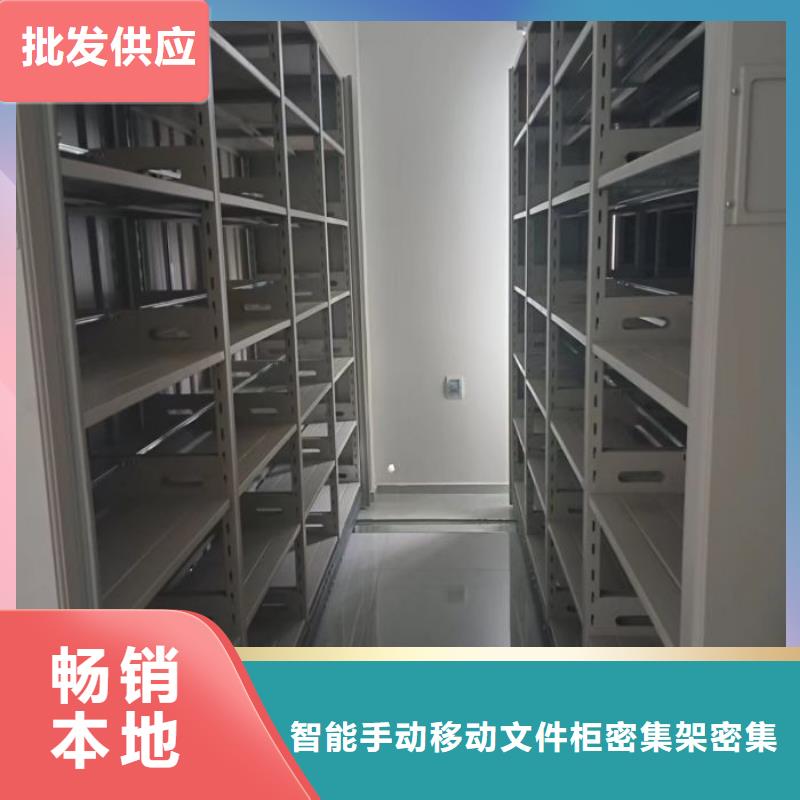 谢谢惠顾【泽信】资料档案室密集架