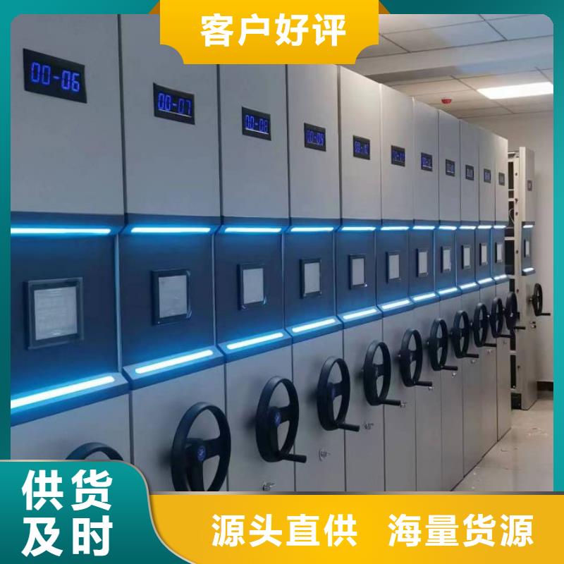 资料密集架视频-资料密集架-智能手动移动文件柜密集架密集柜泽信钢木制品(十堰市分公司)服务区域郧县|竹山|孝感|黄冈|鄂州|宜昌|荆州