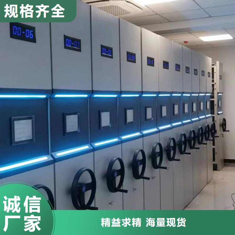 如何选择【泽信】档案资料库密集架