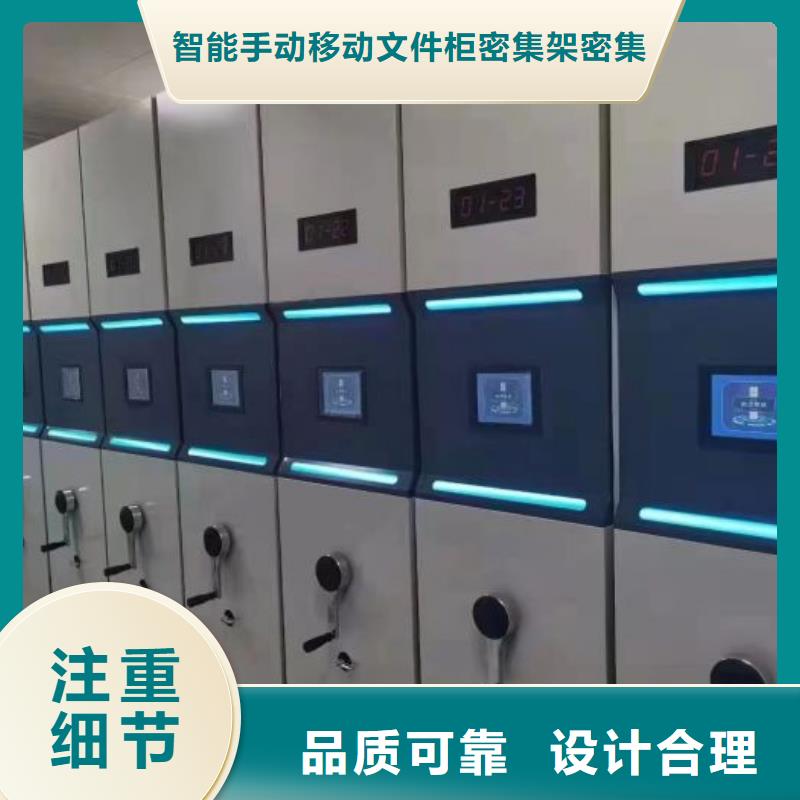 坦诚以待【泽信】磁带密集架