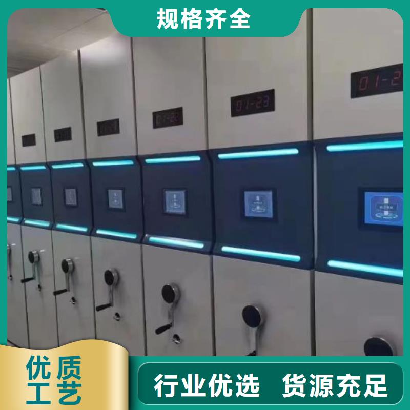 谢谢惠顾【泽信】资料档案室密集架