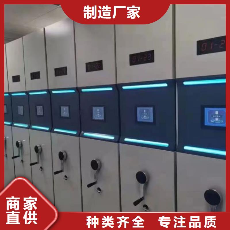 诚信有缘【泽信】综合档案室密集柜