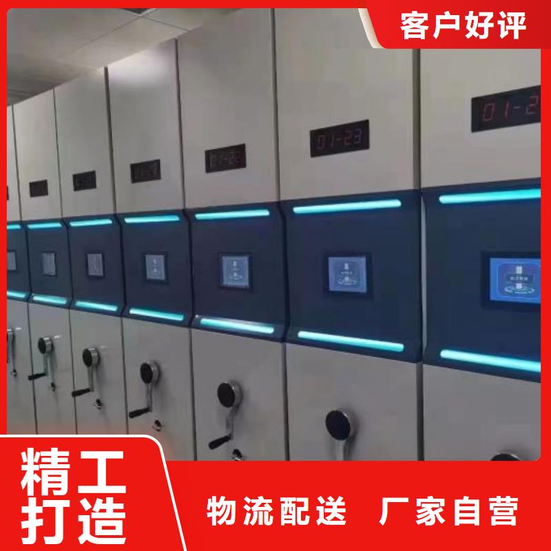 如何选择【泽信】档案资料库密集架