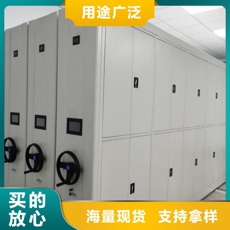 敬请致电【泽信】移动密集文件柜