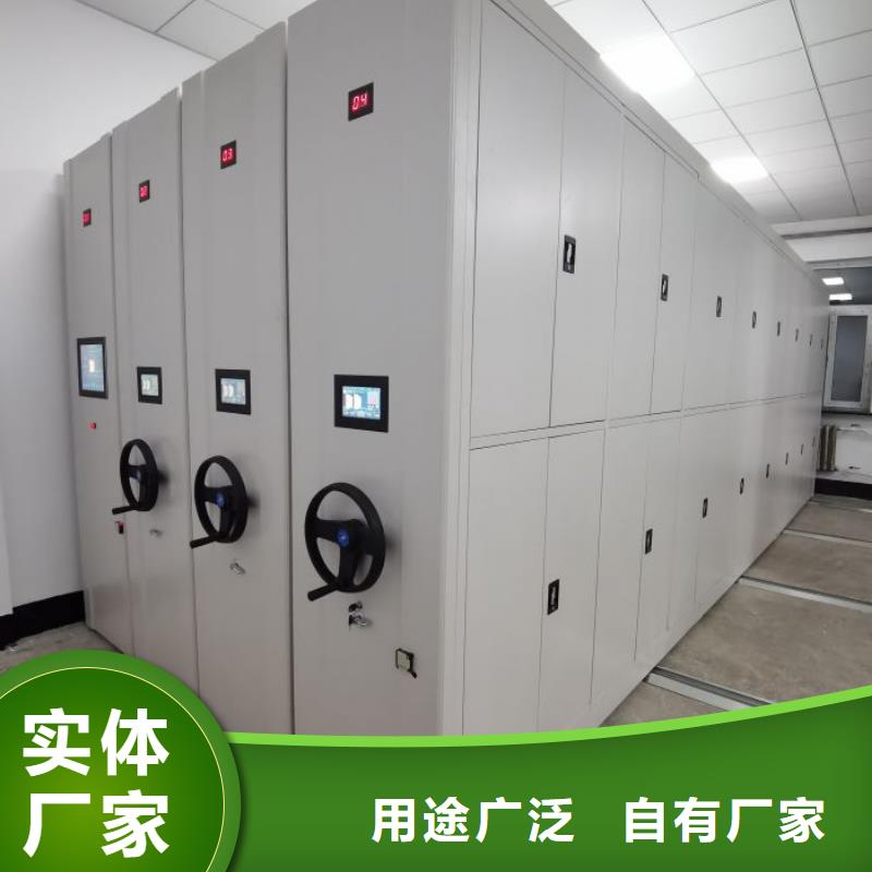 产地货源【泽信】样品密集架