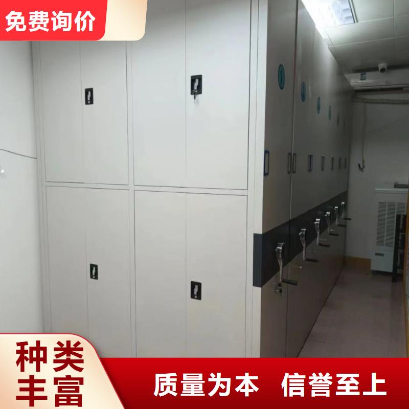 名副其实【泽信】儋州市手摇式密集架