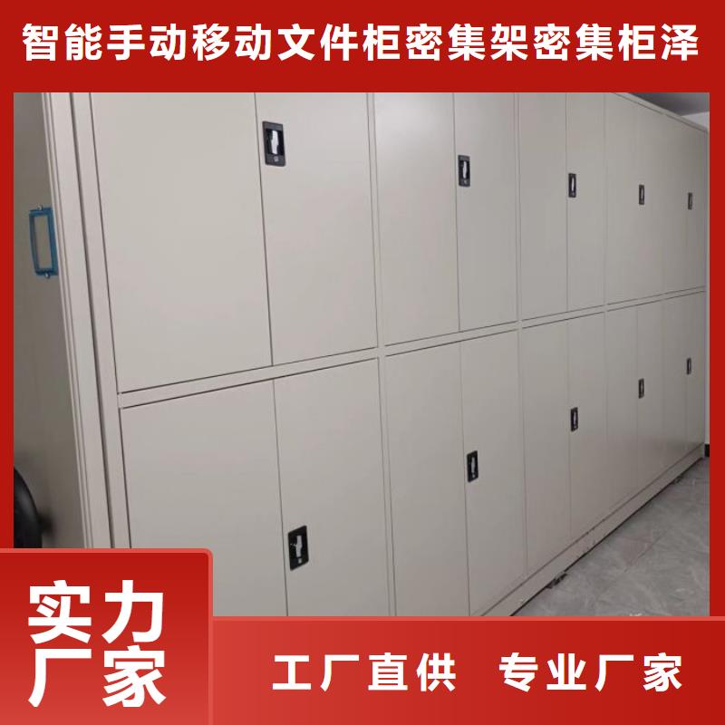 产品运用时的禁忌【泽信】钢制手动密集柜