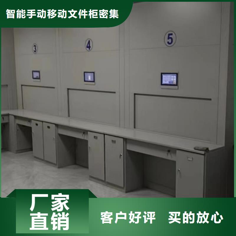 产地货源【泽信】样品密集架