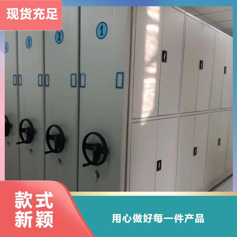 产品的选择常识【泽信】书画密集柜