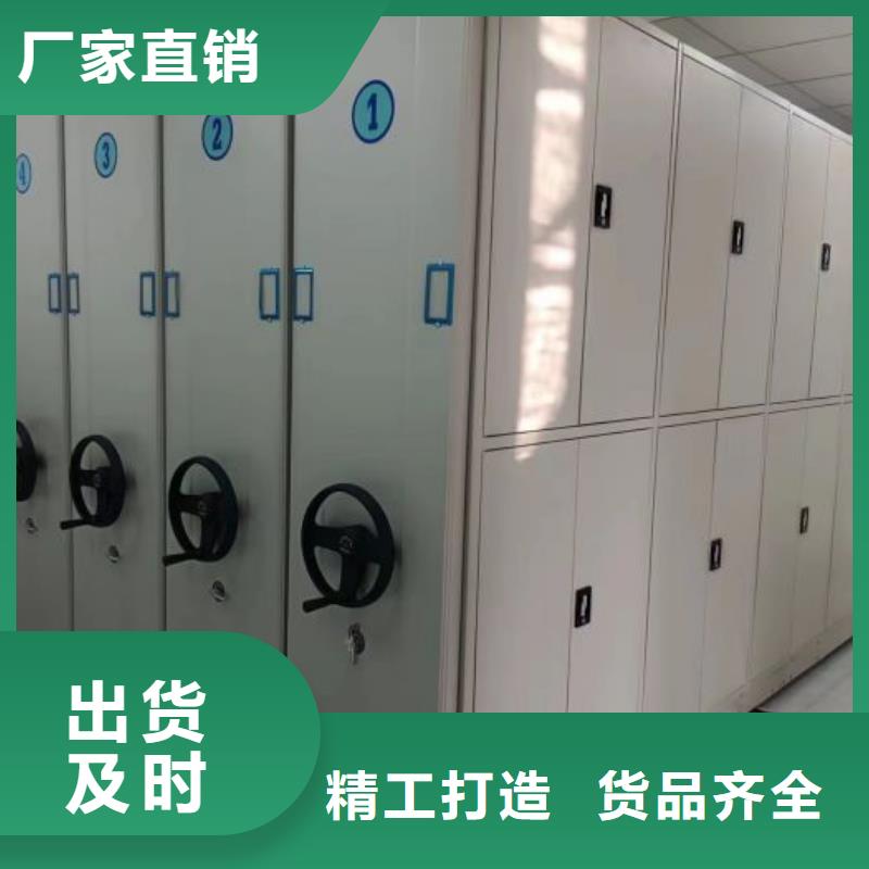 产地货源【泽信】样品密集架