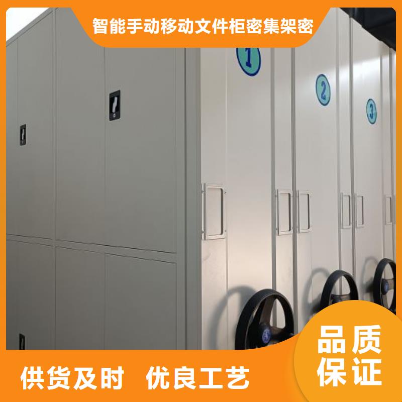 名副其实【泽信】儋州市手摇式密集架