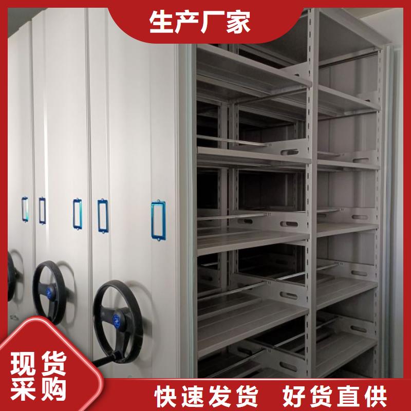 营业网点【泽信】活动式密集架