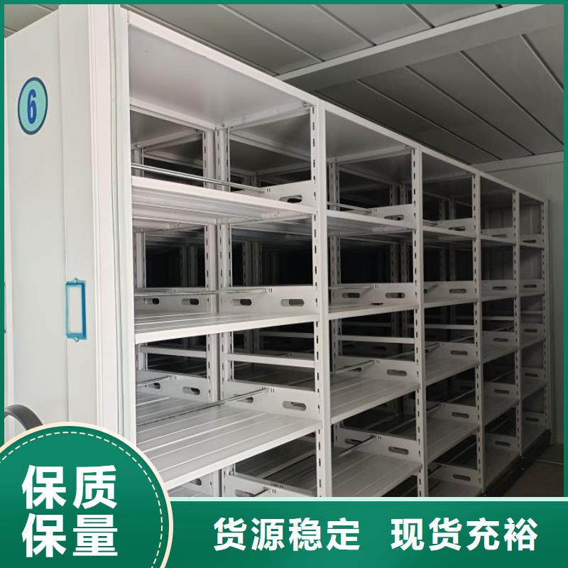 产地货源【泽信】样品密集架