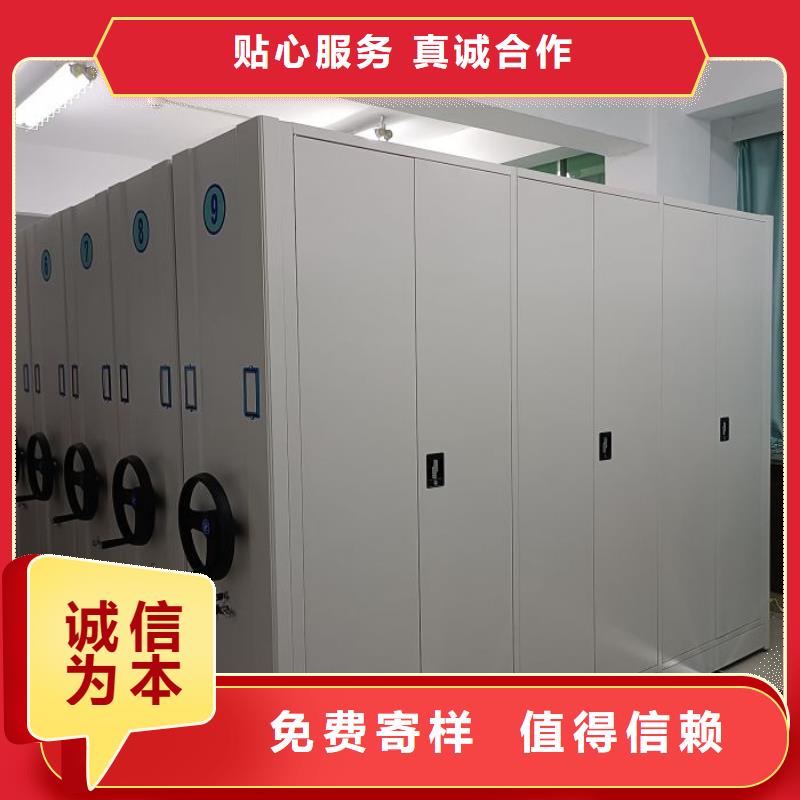 名副其实【泽信】儋州市手摇式密集架