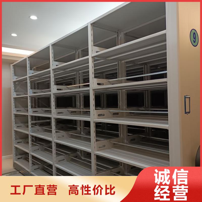 产地货源【泽信】样品密集架