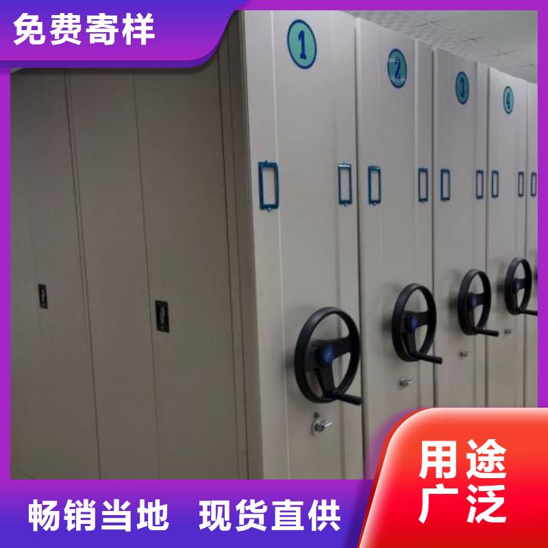 名副其实【泽信】儋州市手摇式密集架