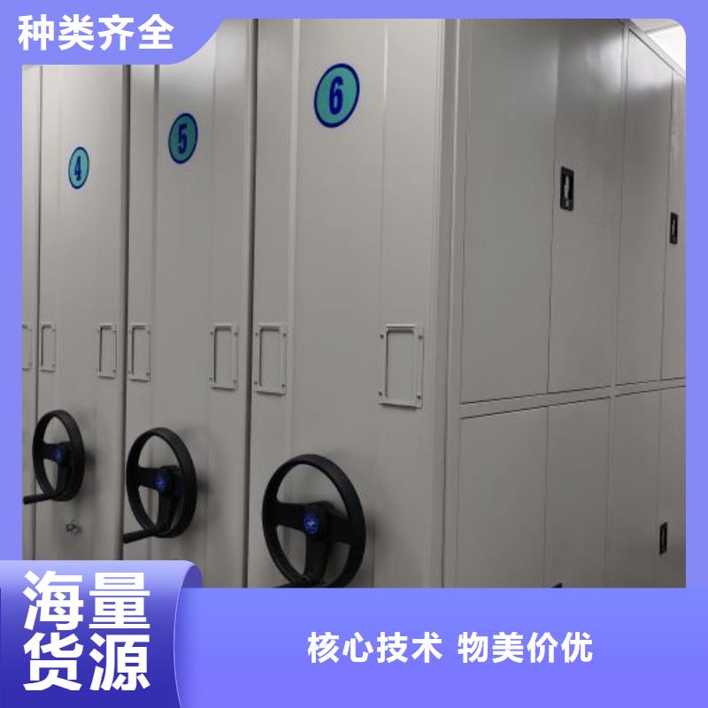 营业网点【泽信】活动式密集架