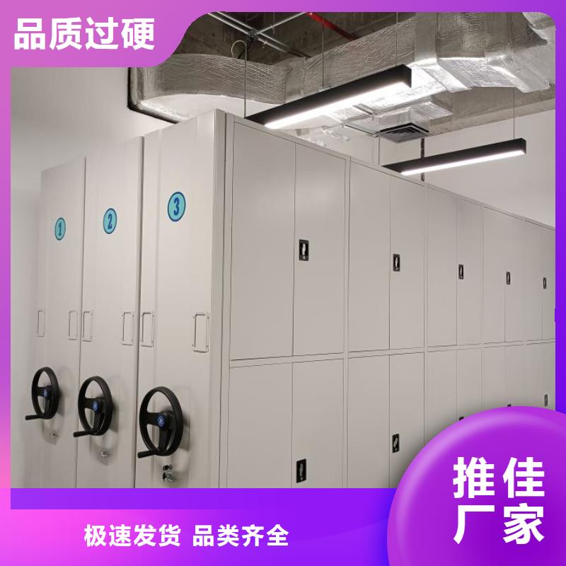 产地货源【泽信】样品密集架