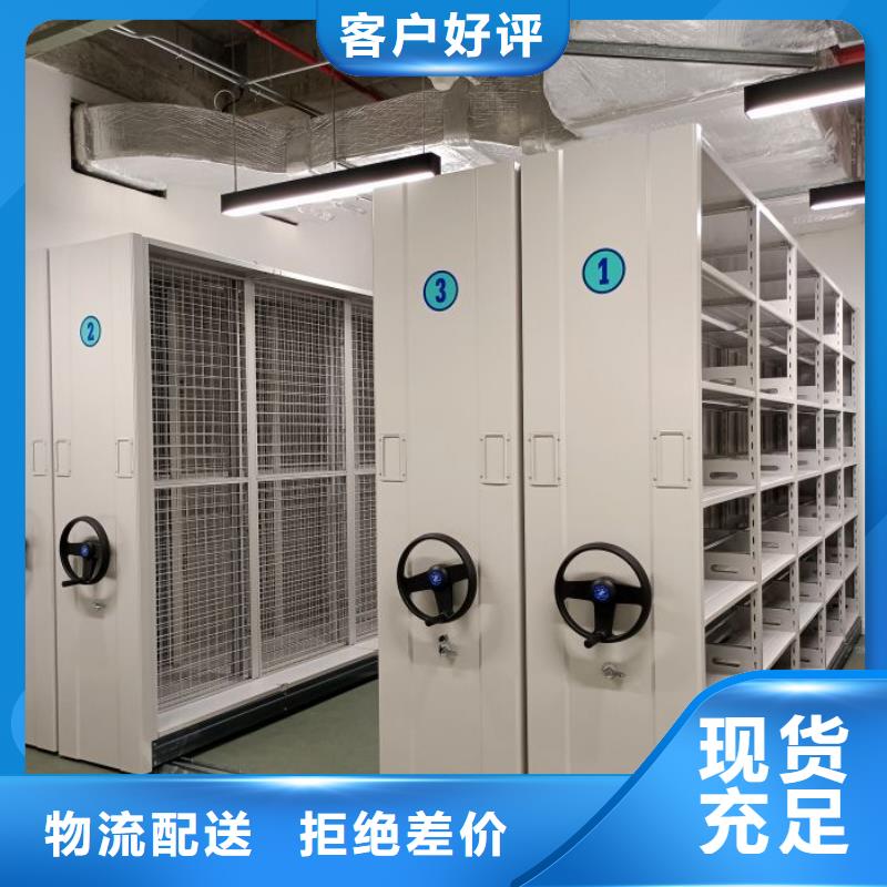 敬请致电【泽信】移动密集文件柜
