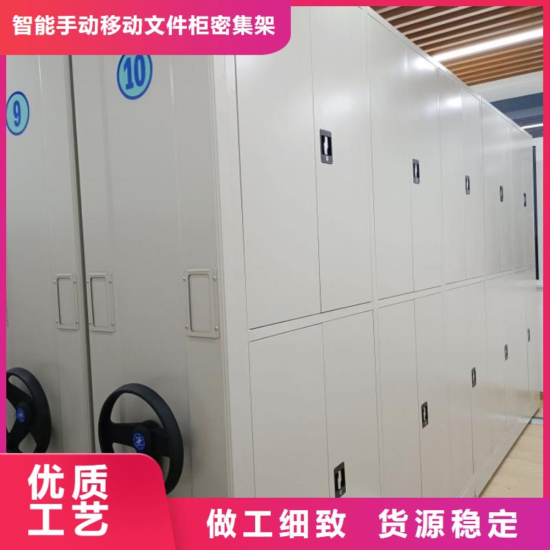 营业网点【泽信】活动式密集架