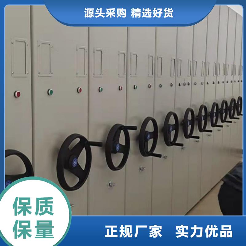 共绘精彩【泽信】金属密集柜