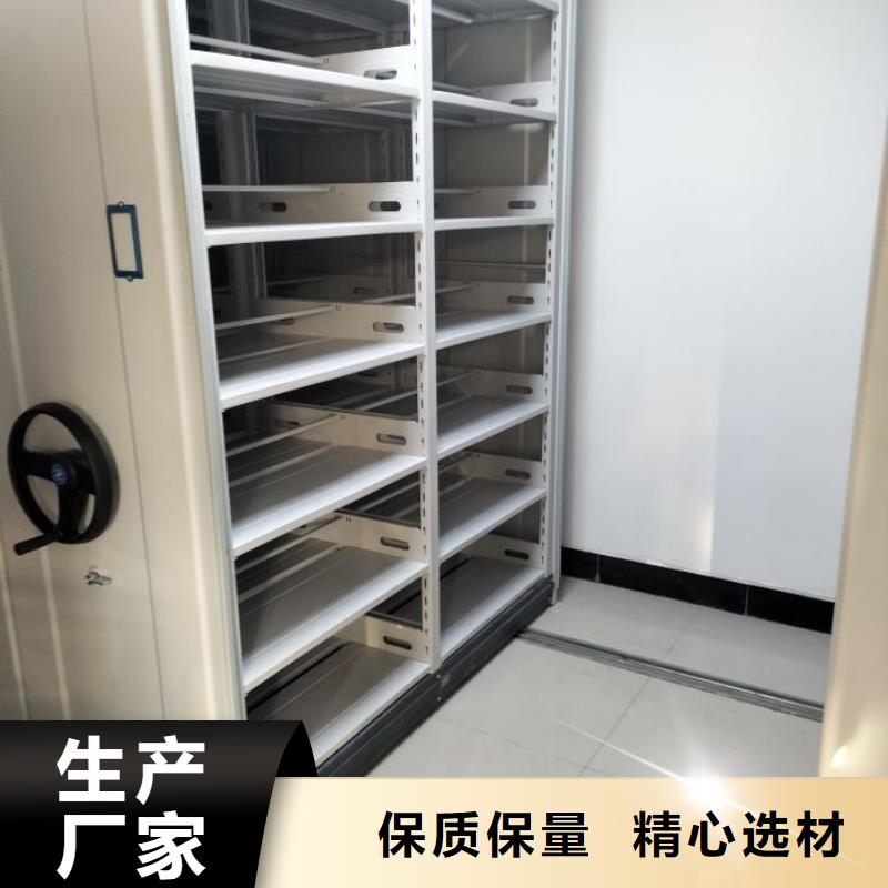 营业网点【泽信】活动式密集架