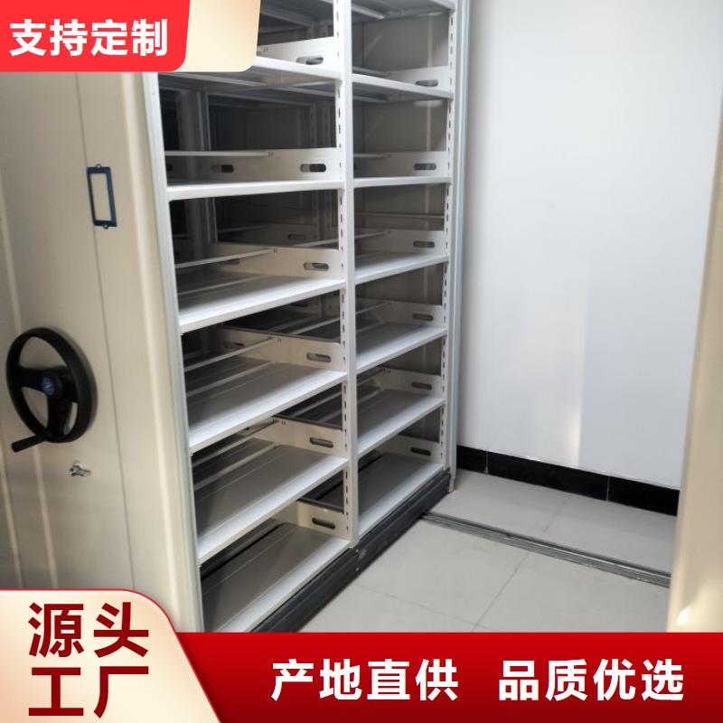 敬请致电【泽信】移动密集文件柜