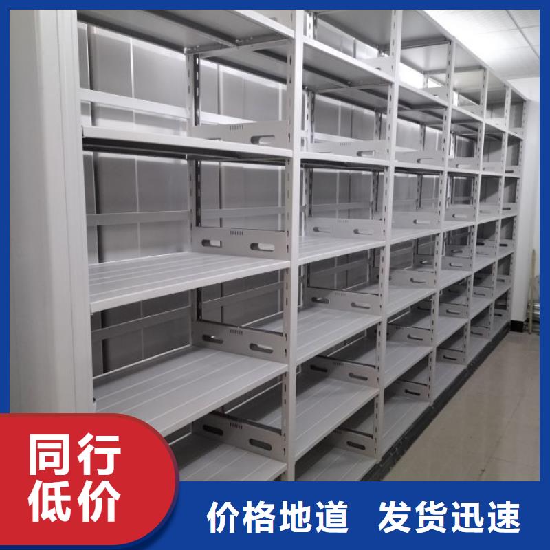 共绘精彩【泽信】金属密集柜