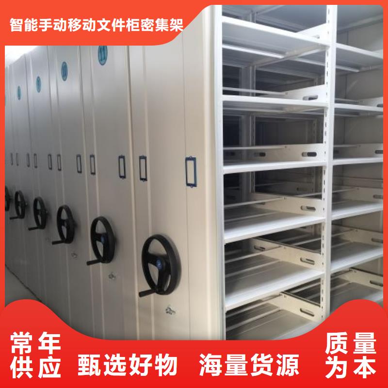 名副其实【泽信】儋州市手摇式密集架