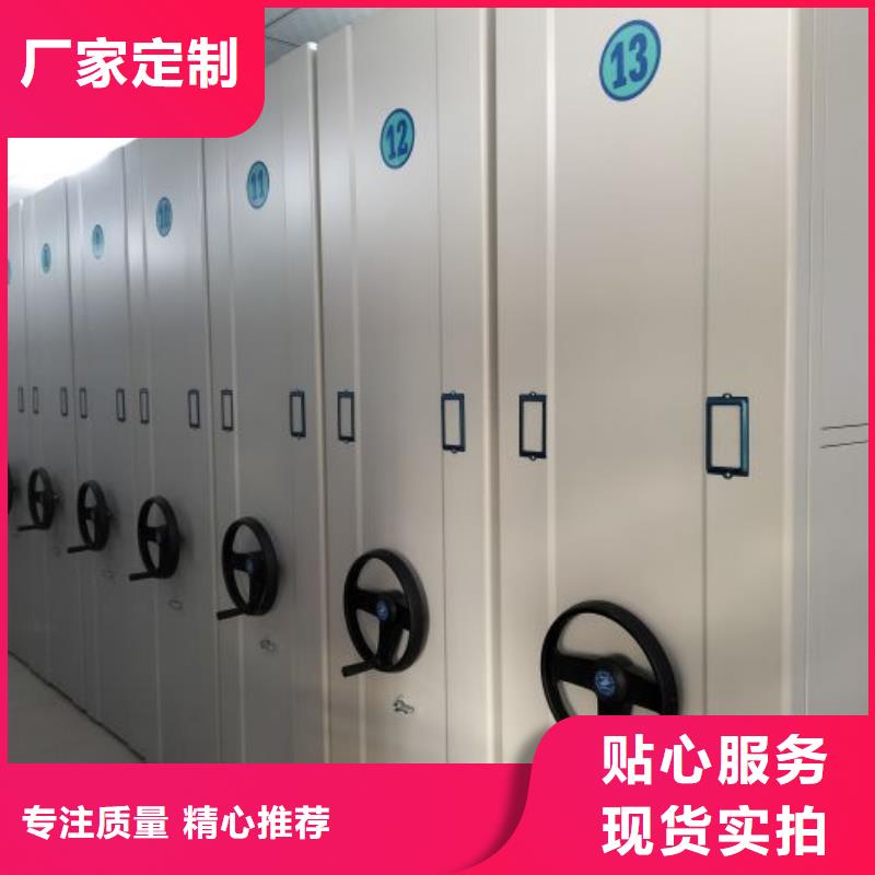产品运用时的禁忌【泽信】钢制手动密集柜